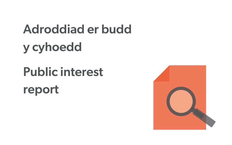 Graphics of paper and a magnifying glass with text- Public Interest report