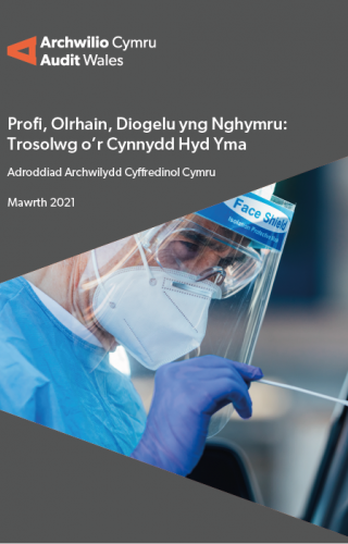 Thumbnail image of the report cover