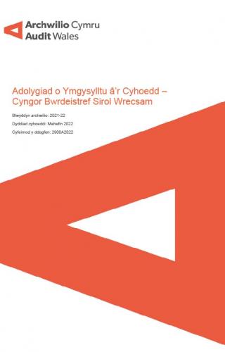 Delwedd clawr blaen Cyngor Bwrdeistref Sirol Wrecsam – Adolygiad o Ymgysylltu â’r Cyhoedd
